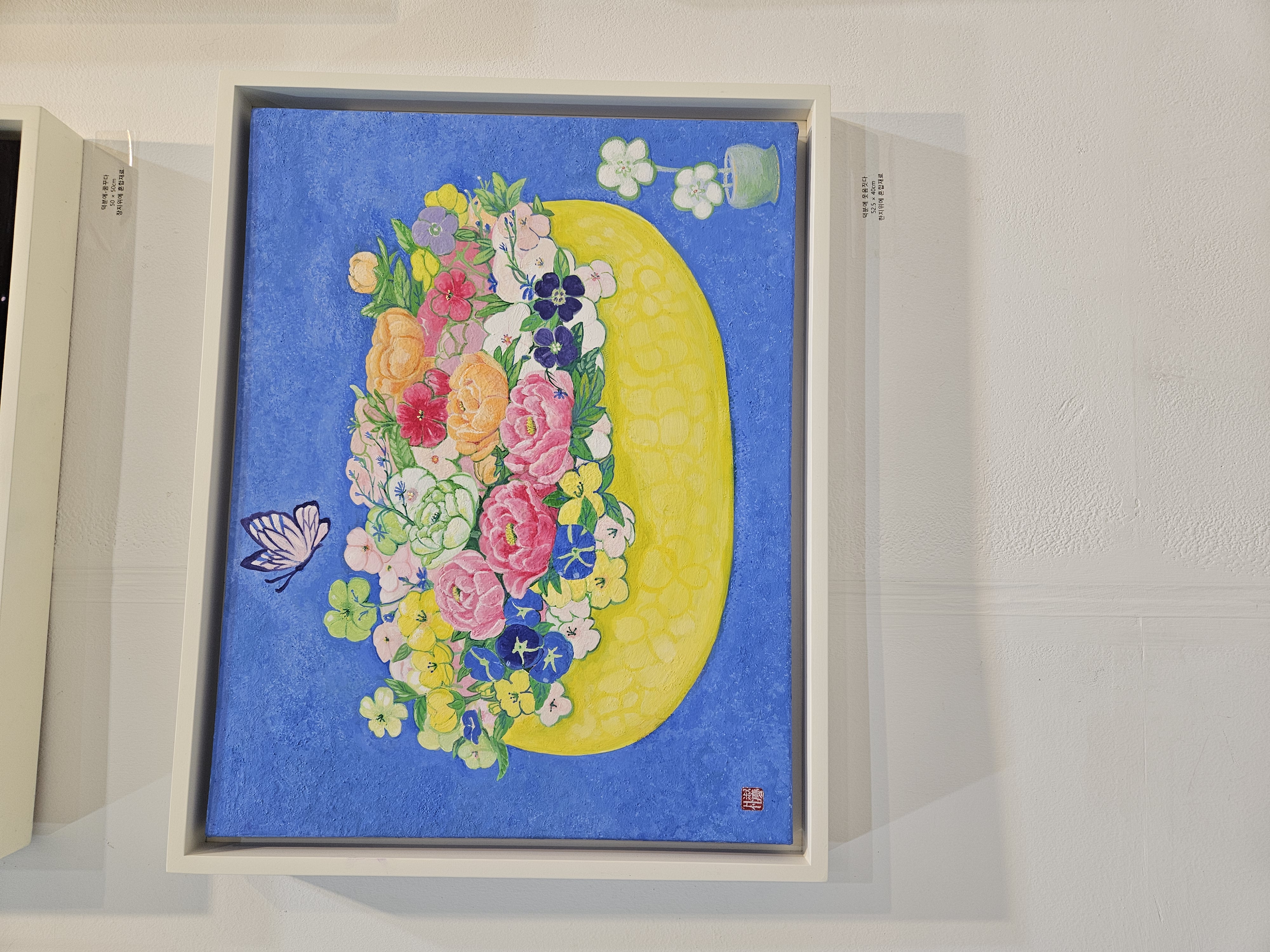 화려한 속삭임 4i덕분에 꿈꾸다