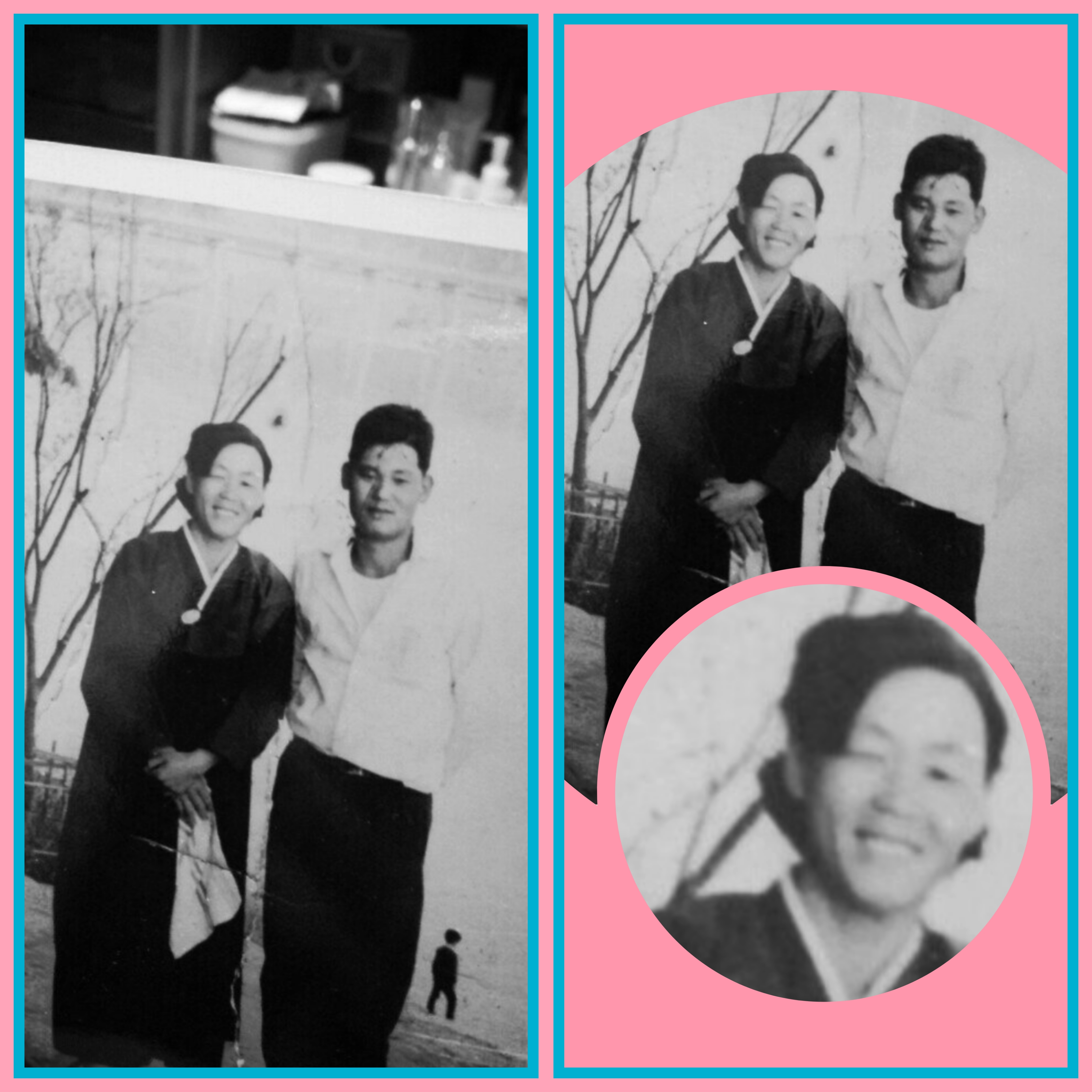 (임복례)윤주영의 부모님 생전일기