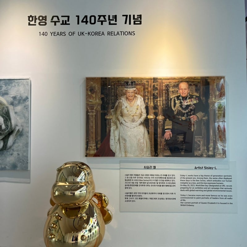 글로벌 아티스트 시슬리 엘