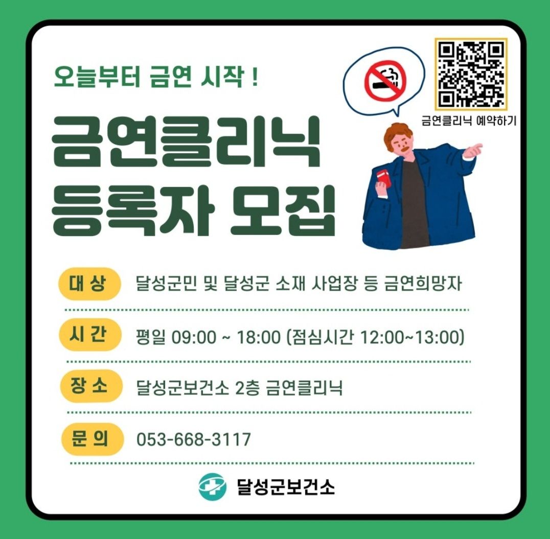 금 연 증 서
