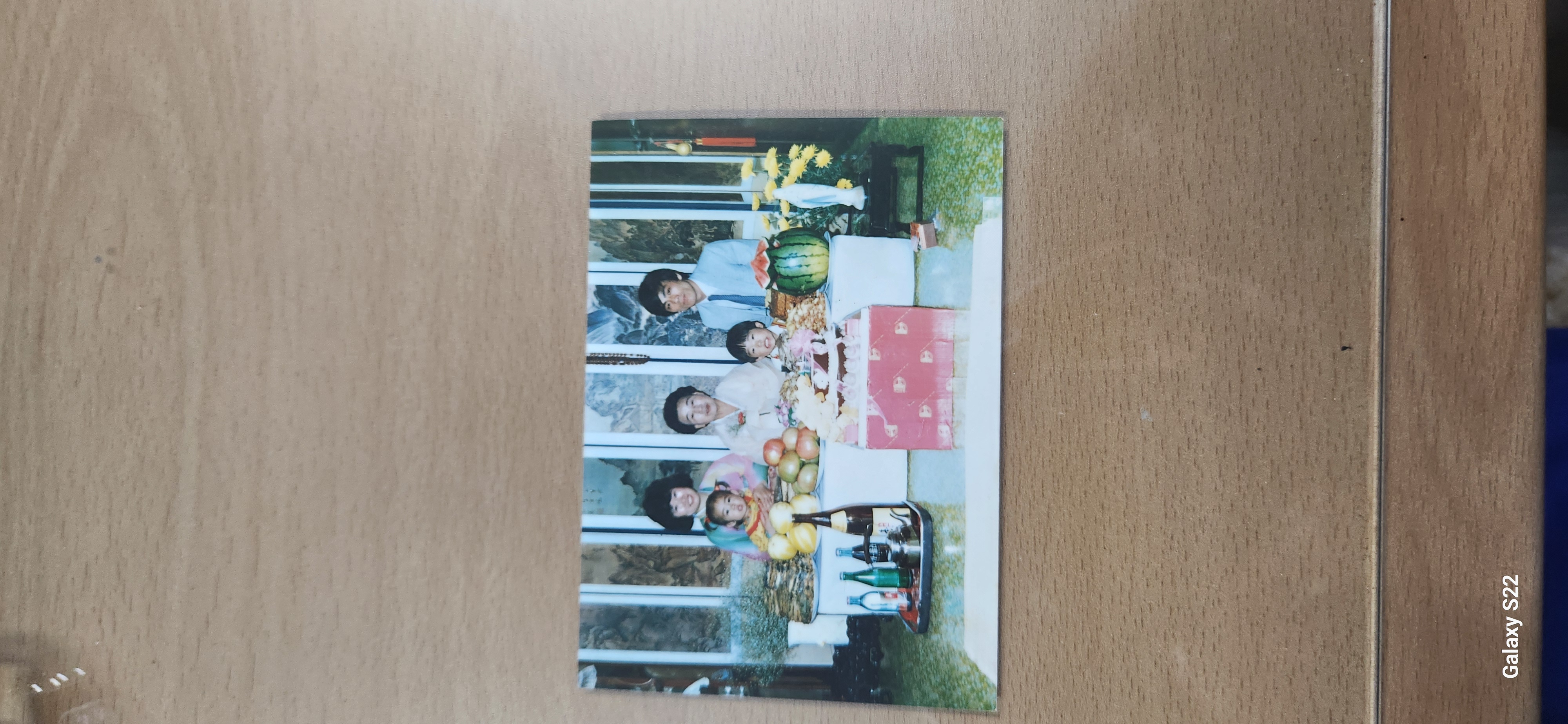 박영애친정어머니