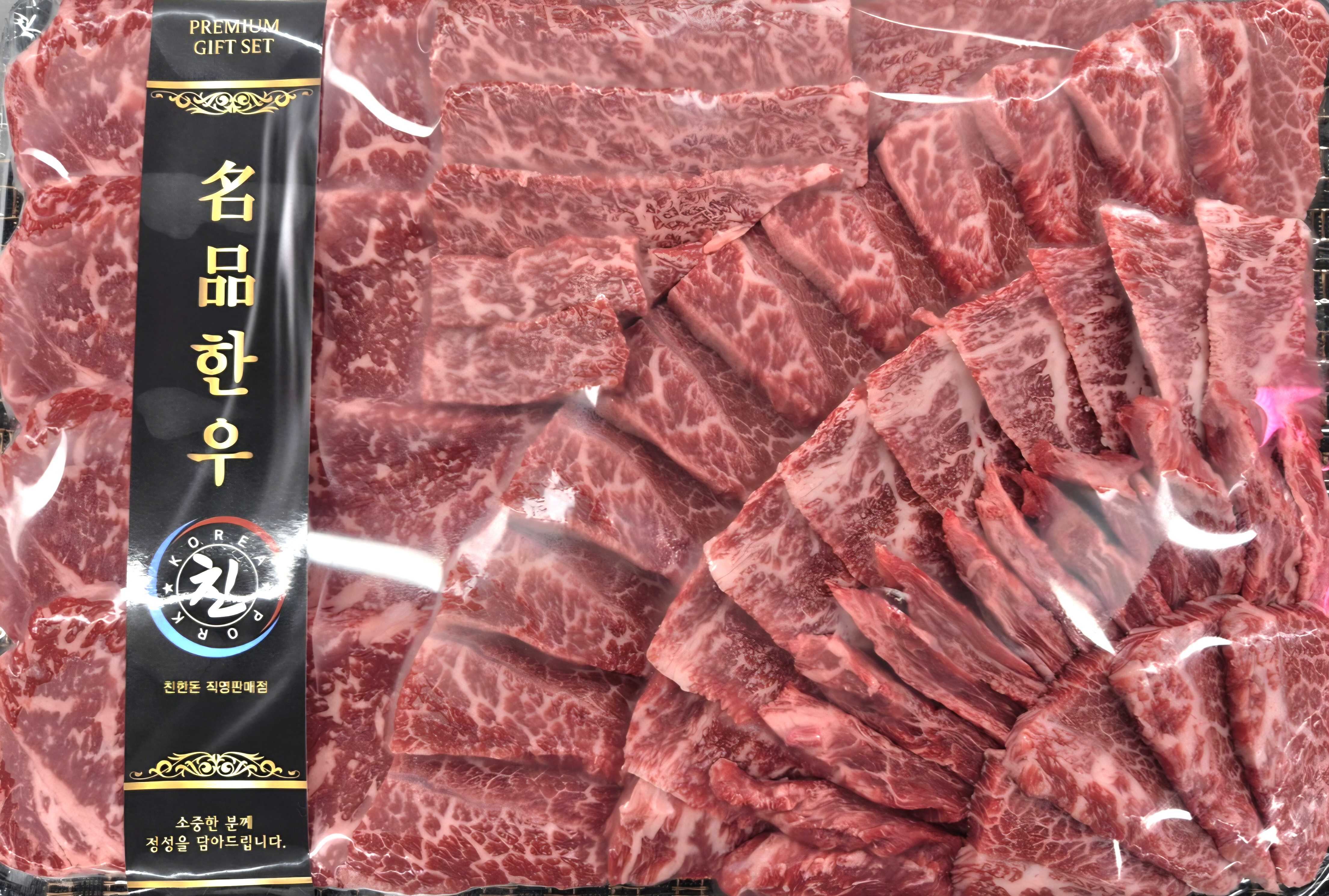 육가공 및 기타 가공식품