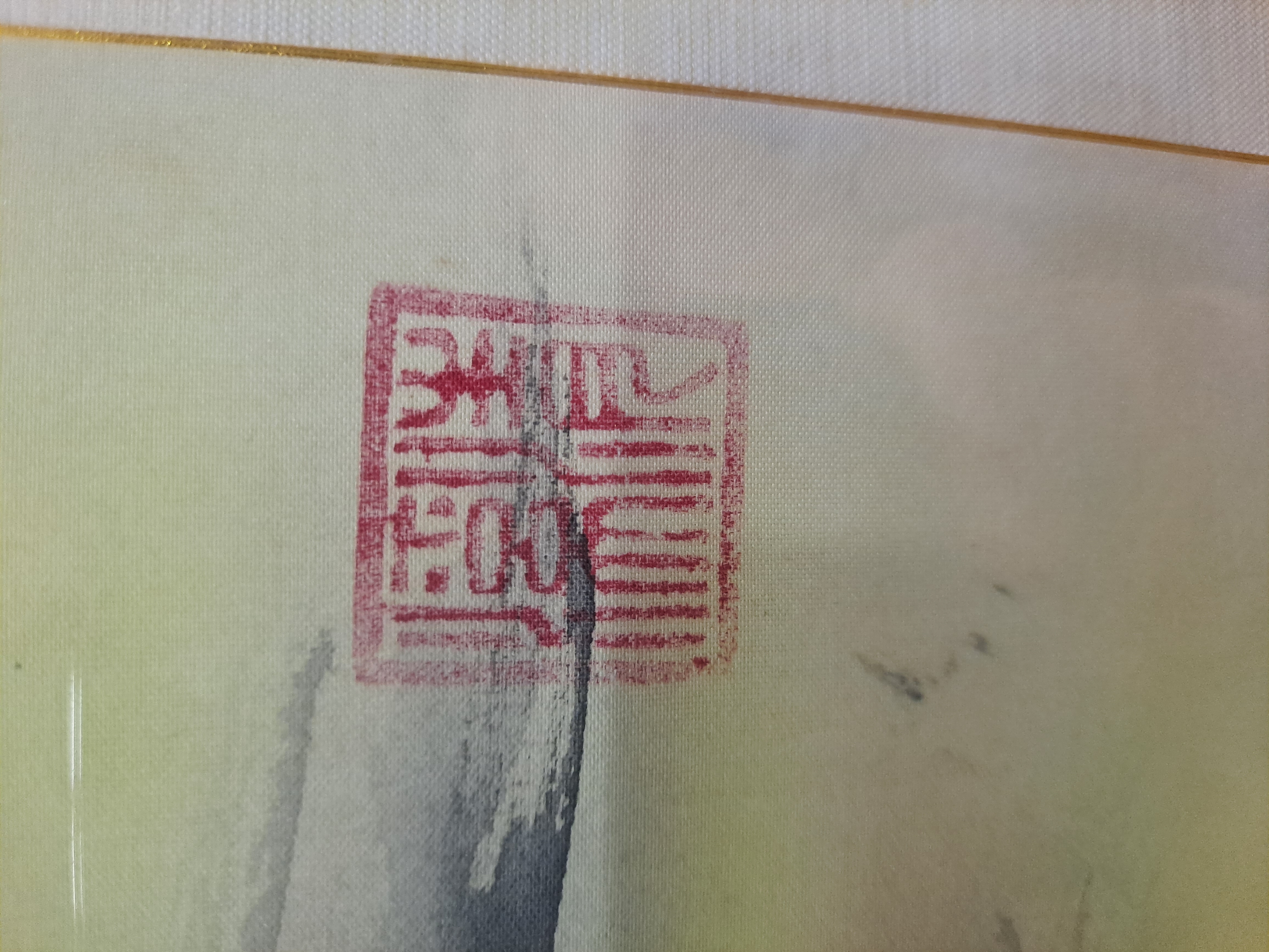 호랑이 입체그림