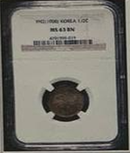 JINDA18-21 KM-1136 tone UNC