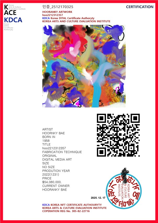 후랭키작품 환경 ESG-NFT(hoo2212312359)