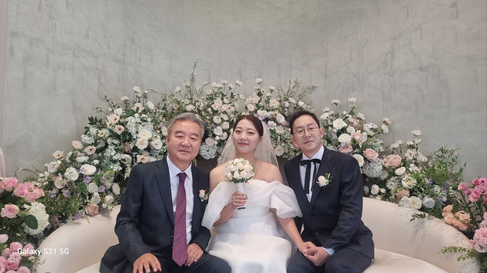 우리공주 시집가는 날